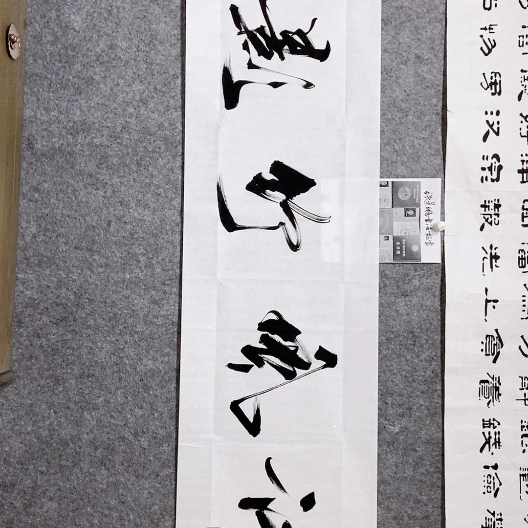 书法老师书画作品