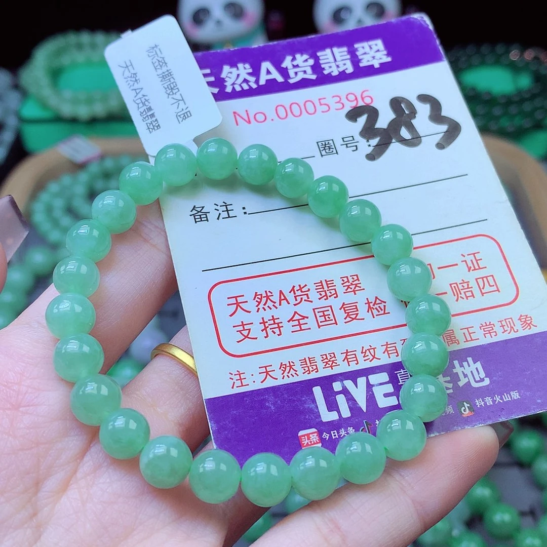 毛衣链未镶嵌翡翠
