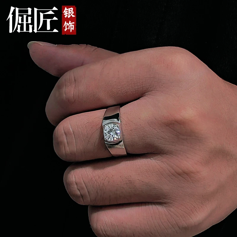 925银莫桑石戒指 送证书正品D色莫桑石男士钻戒开口男戒潮款婚戒