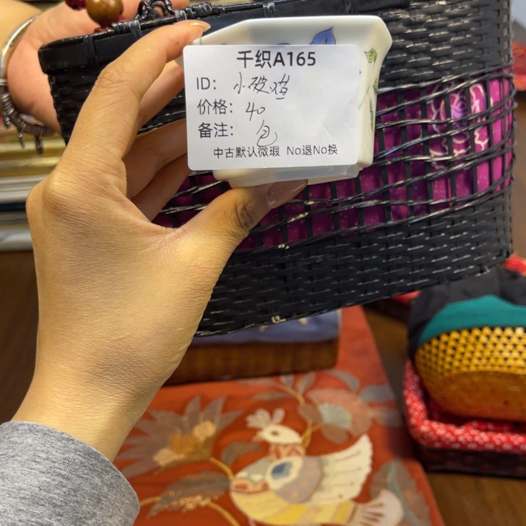 小***喵165中古默认瑕疵No退换