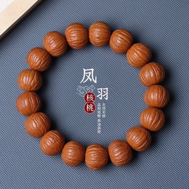 【直播专属】精品猴头核桃凤羽手串猴头手串文玩