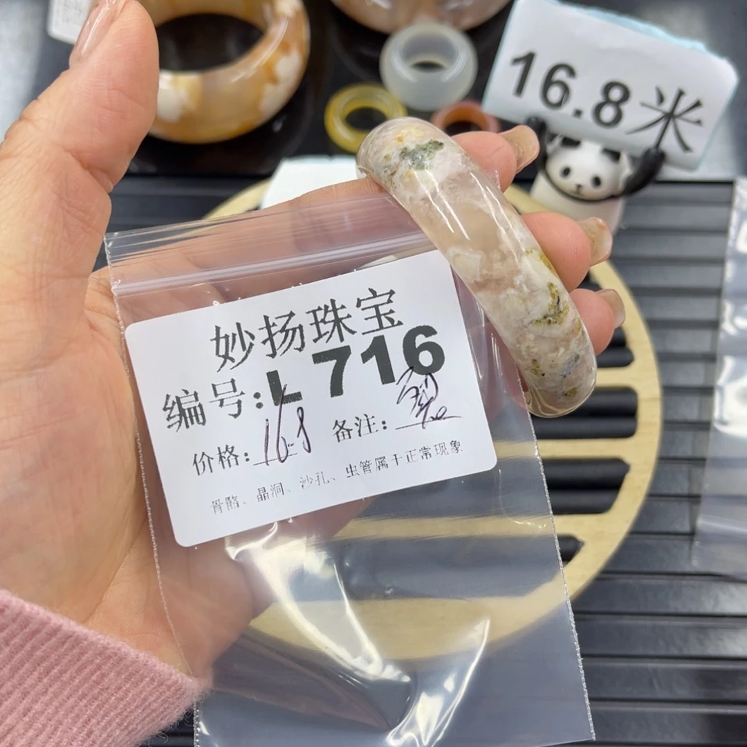 硅化珊瑚（珊瑚玉）裂未镶嵌m**g