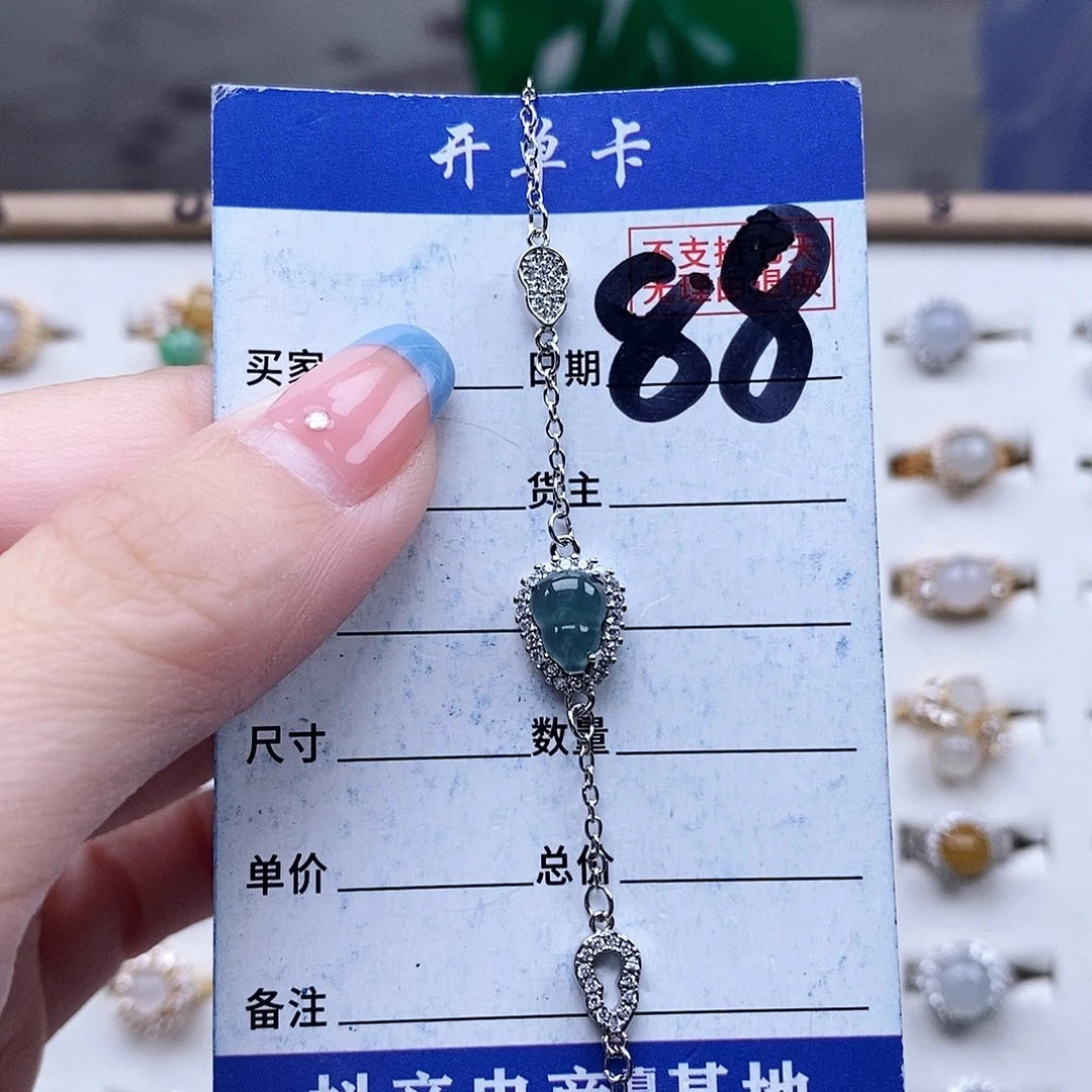 翡翠未镶嵌戒指手链