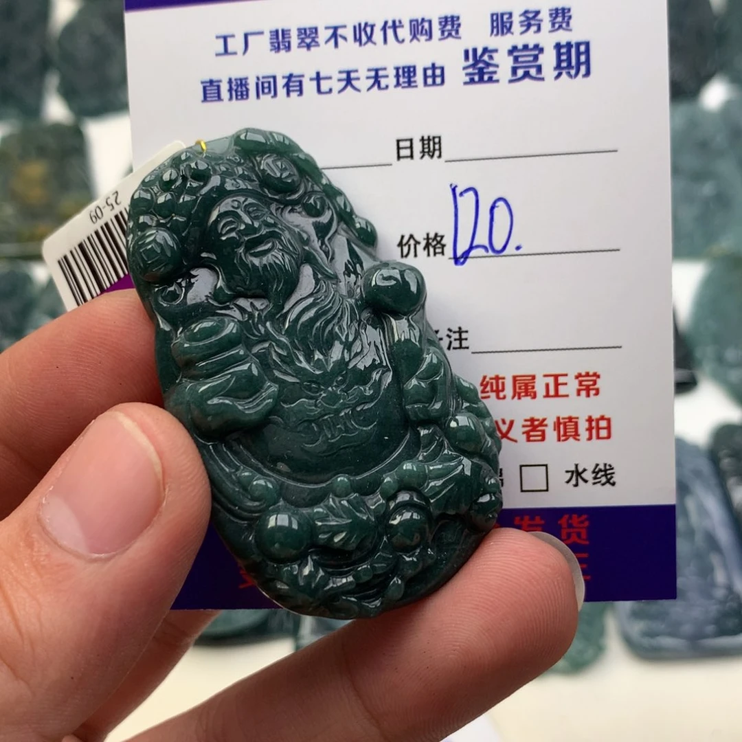 颈饰未镶嵌翡翠财神