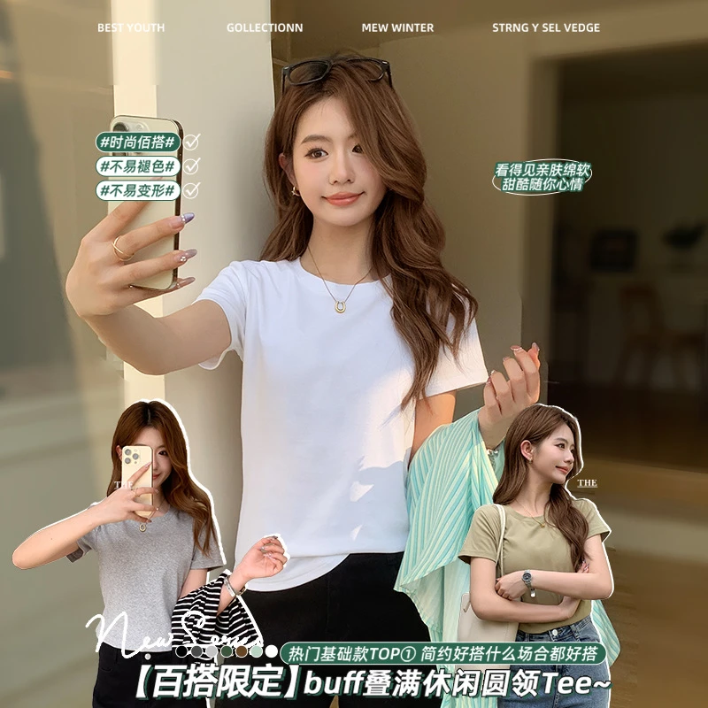 短袖女t恤2025新款夏薄款内搭打底衫小个子显瘦穿搭正肩圆领上衣