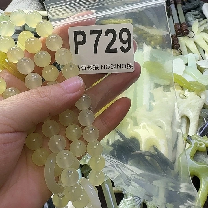 青***衣蛇纹石玉合金发饰