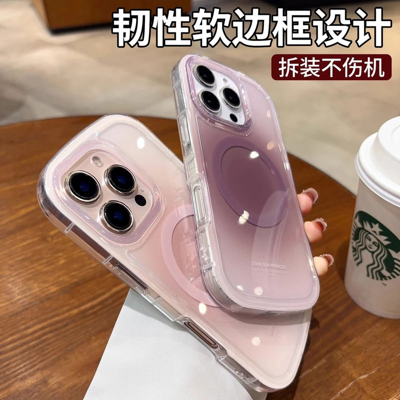 渐变简约iphone16promax手机壳适用苹果15pro女款14防摔13磁吸软