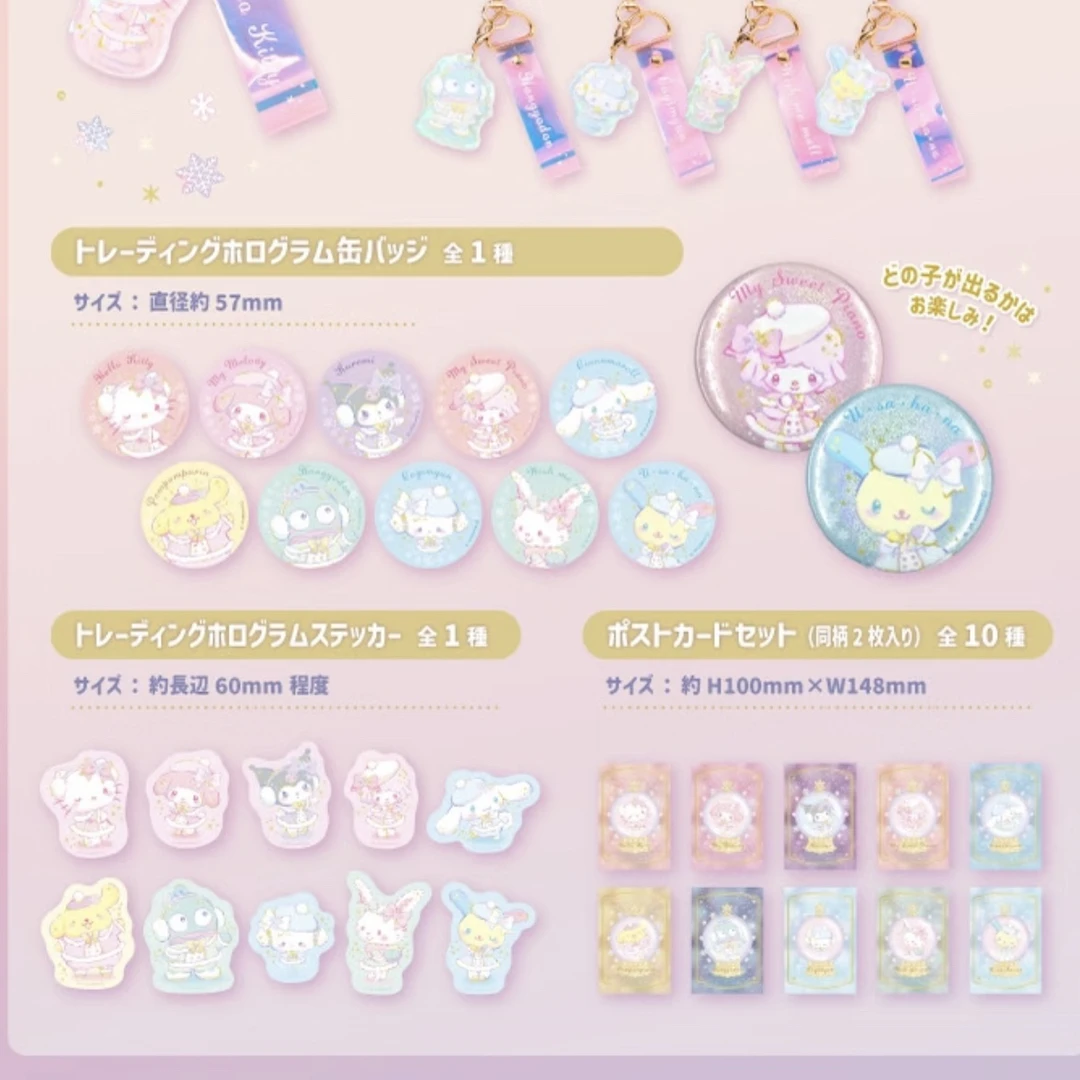 代拆-日谷正版三丽鸥sanrio Khings冬日系列贴纸盲袋