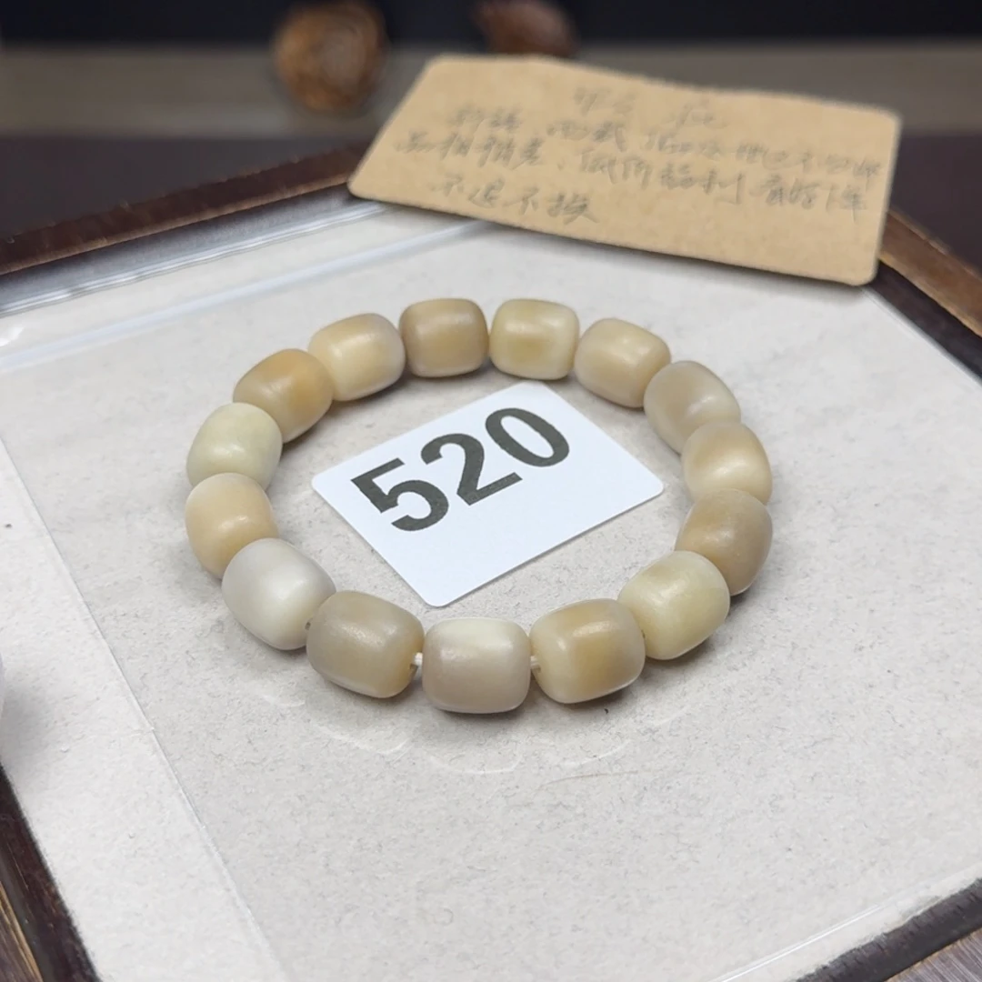 菩提根/象牙果吊坠瑕疵13