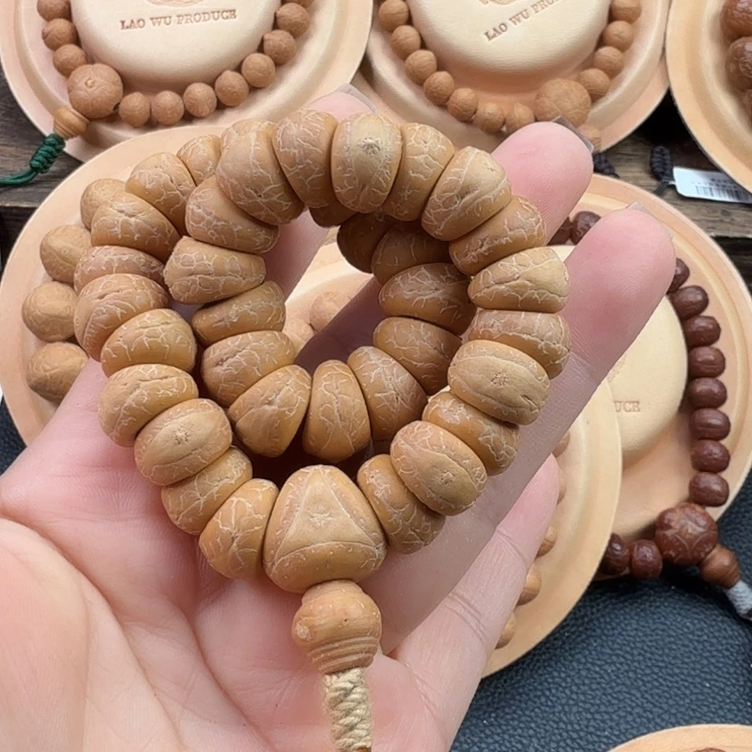 凤眼菩提吊坠精品尖货13mm大肠
