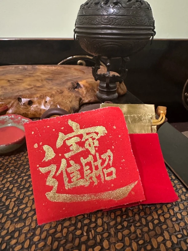 手工自制画帖请与客服沟通