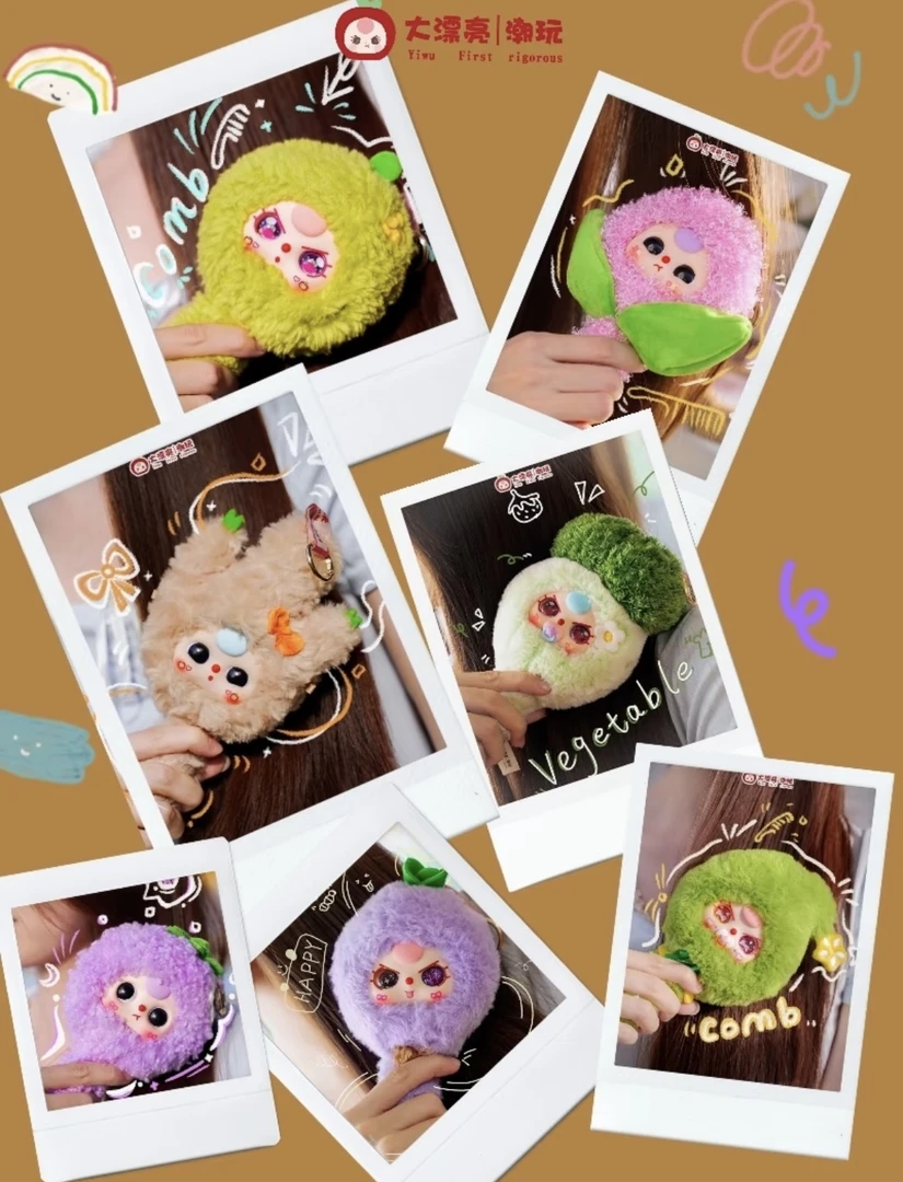 【直播间拆】娃三岁给你梳梳头