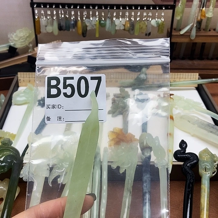 岫玉发簪未镶嵌繁****头