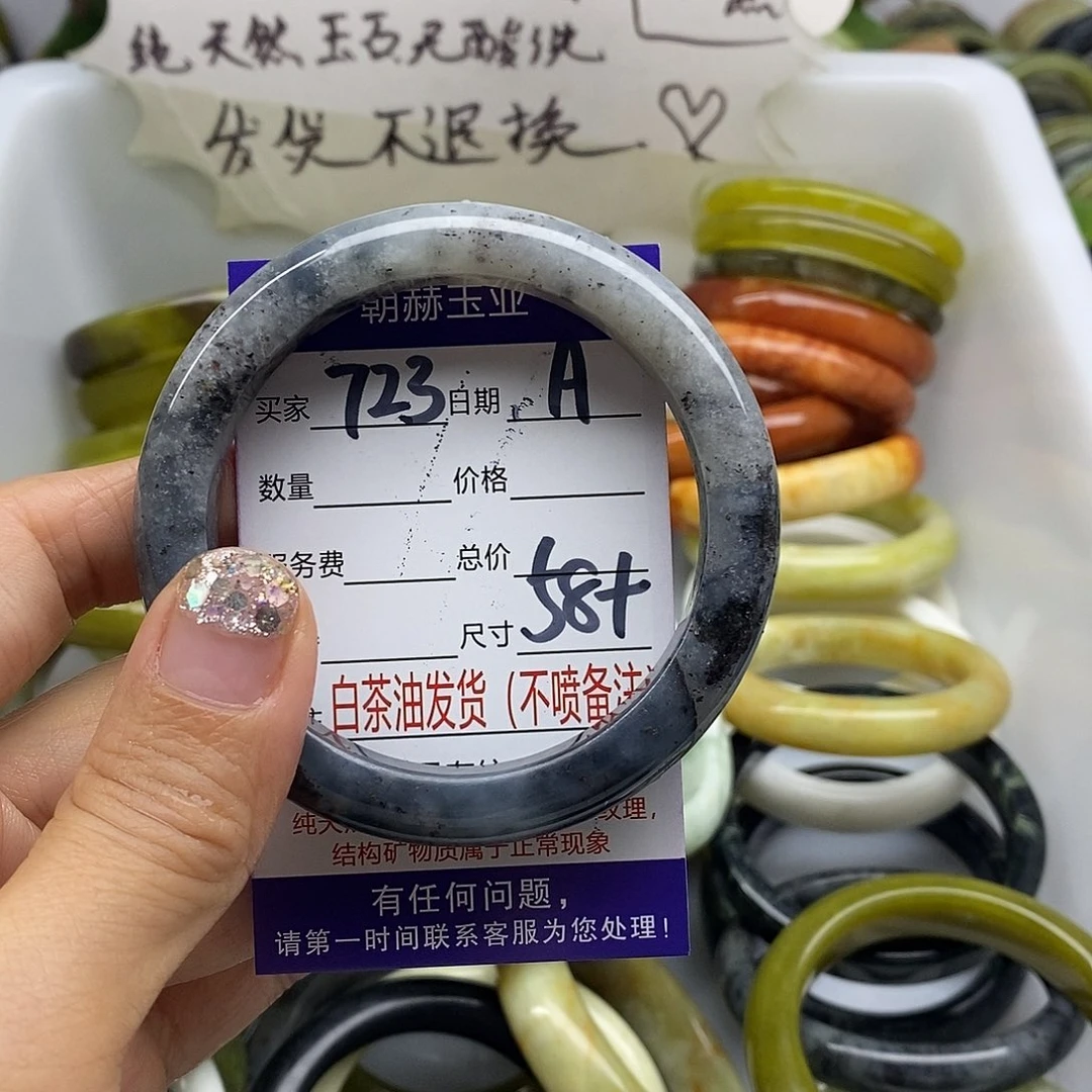 未镶嵌蛇纹石玉手镯