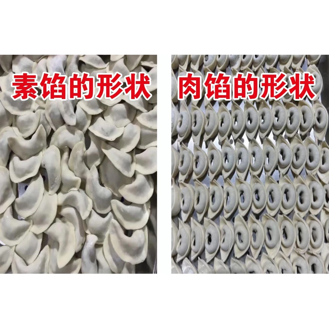 100个京东包邮手工现包速冻水饺荤素搭配馅料饱满