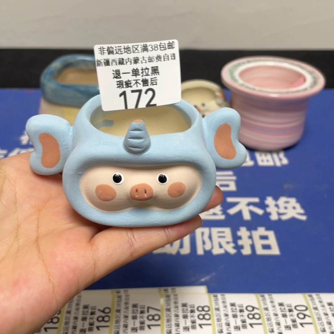 特价微瑕疵不退不换172