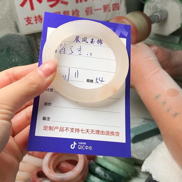 曳***）石英质玉未镶嵌手镯