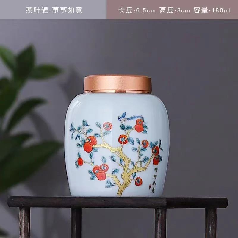 d柿柿如意茶叶罐小号C   746