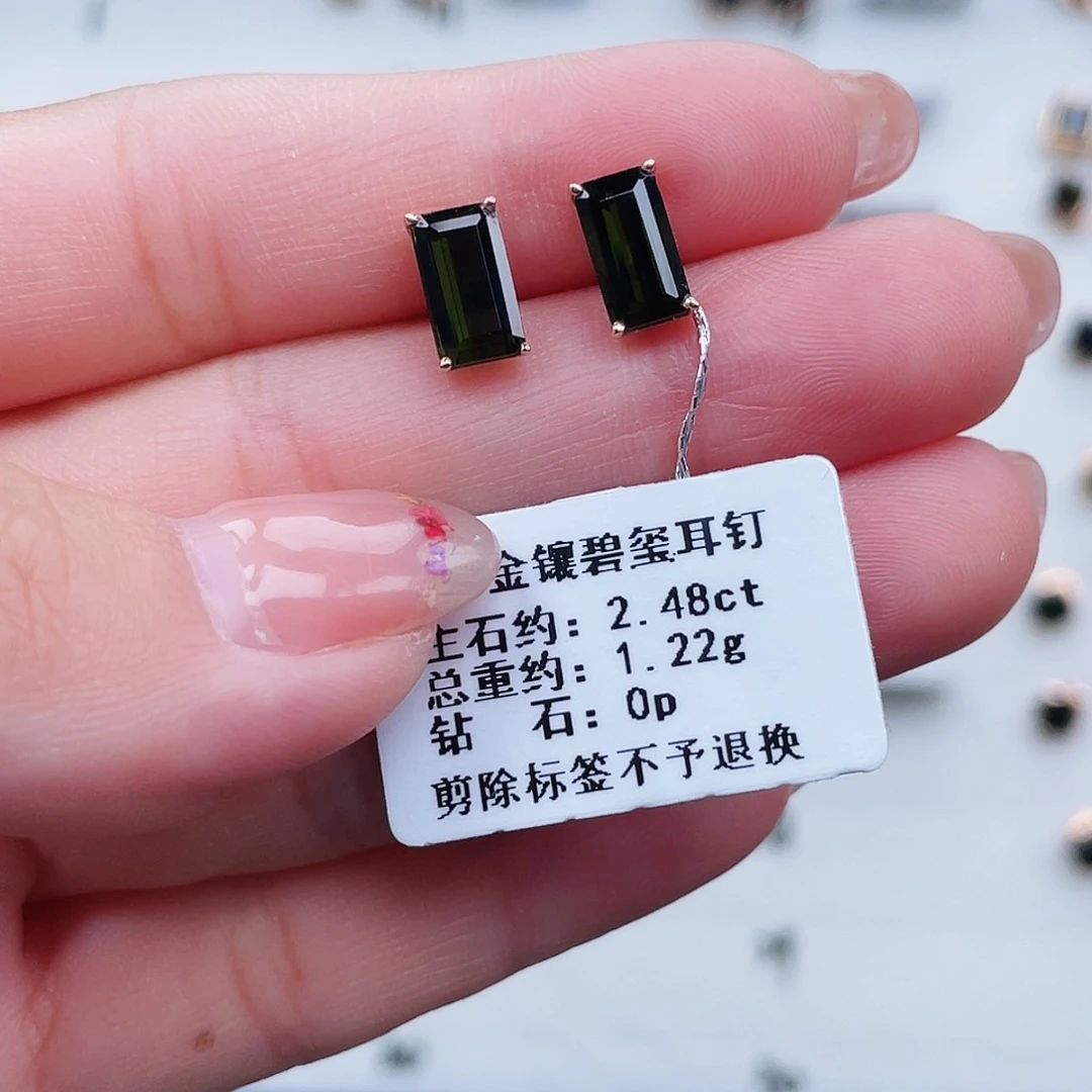 碧玺耳钉18K金镶嵌