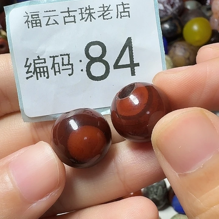 玛瑙/玉髓合金玛瑙