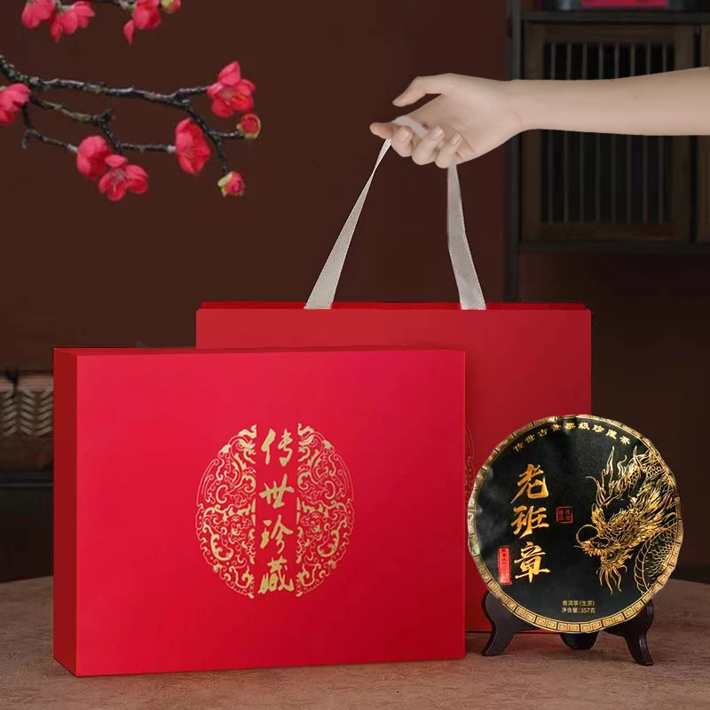 【专属补贴】传世珍藏古董级老班章