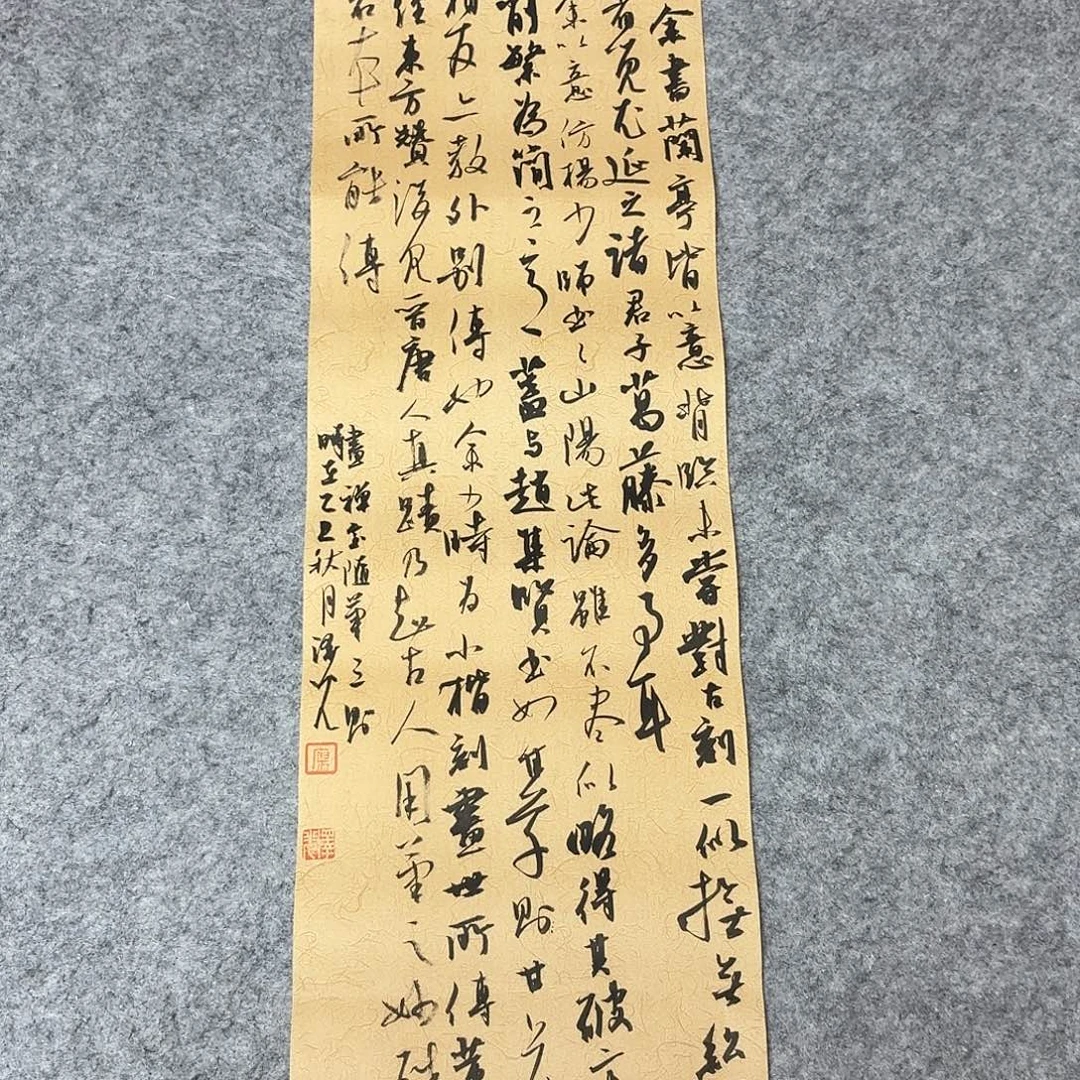书法国展书家廖老师69+23
