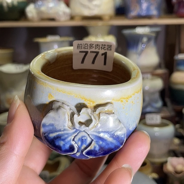 狼盆内口径6高度5
