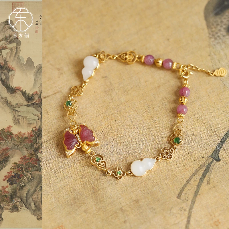 东方俪DOFUNLY【蝶栖禄】和田玉蝴蝶葫芦气质国风手链18K金WYSL川骛