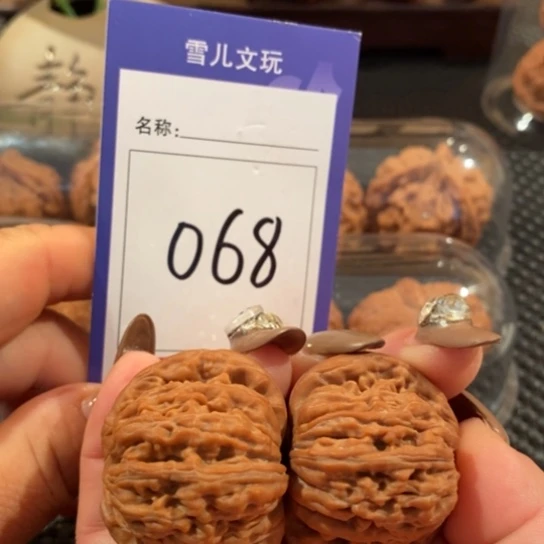 文玩核桃吊坠068四座楼40尺