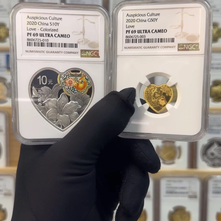 纯金2020年吉祥文化百年好合心形金银套币NGC69带证书