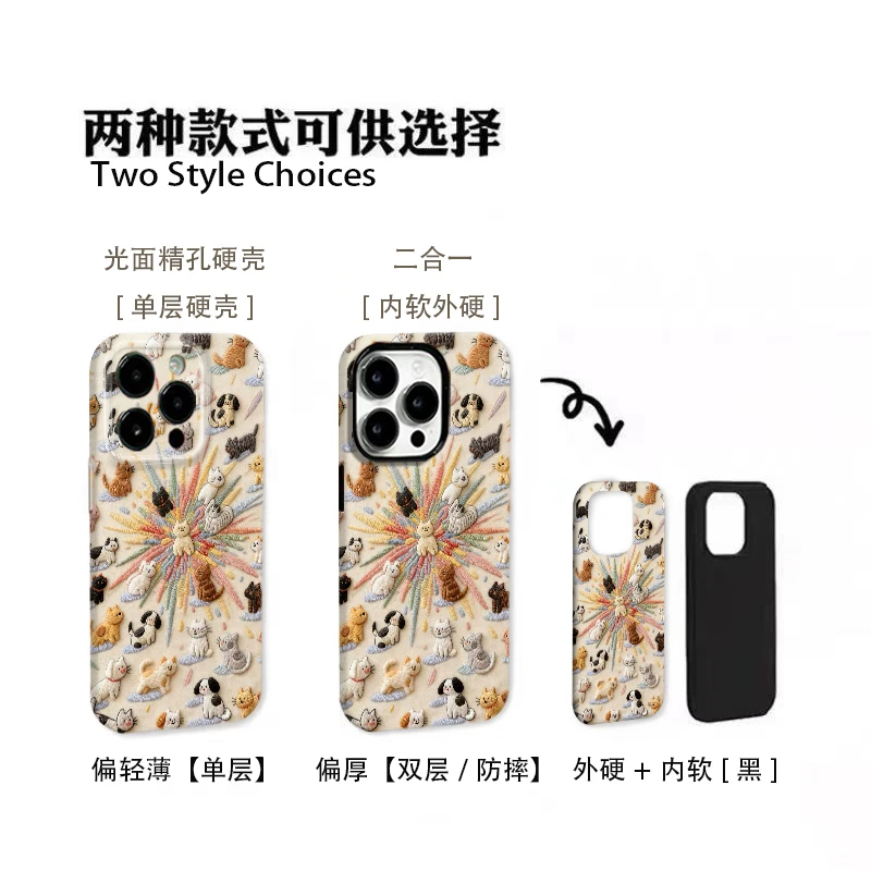 狗熊派对手机壳适用于苹果17华为荣耀vivo小米oppo防摔轻薄