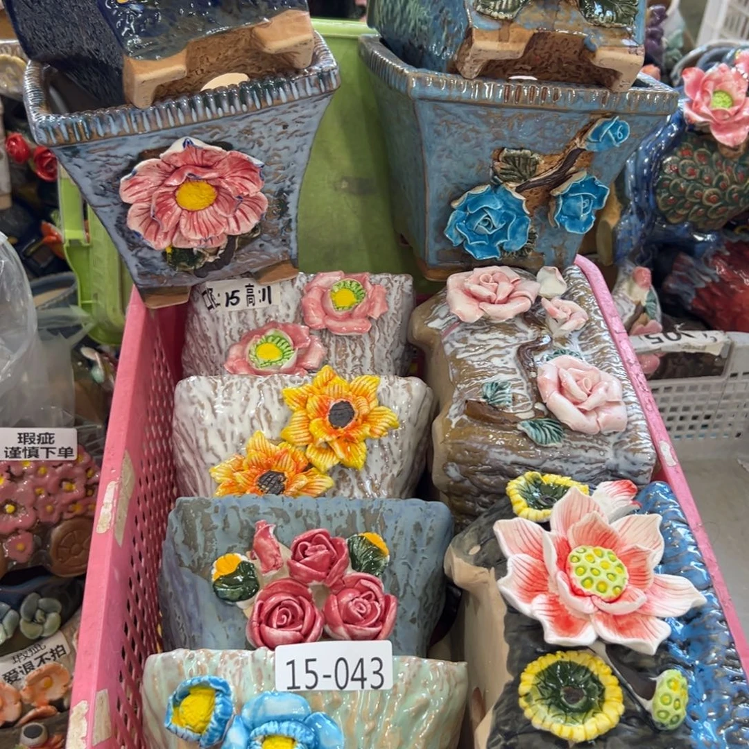 1543 花盆拍满20元发货退款拉黑