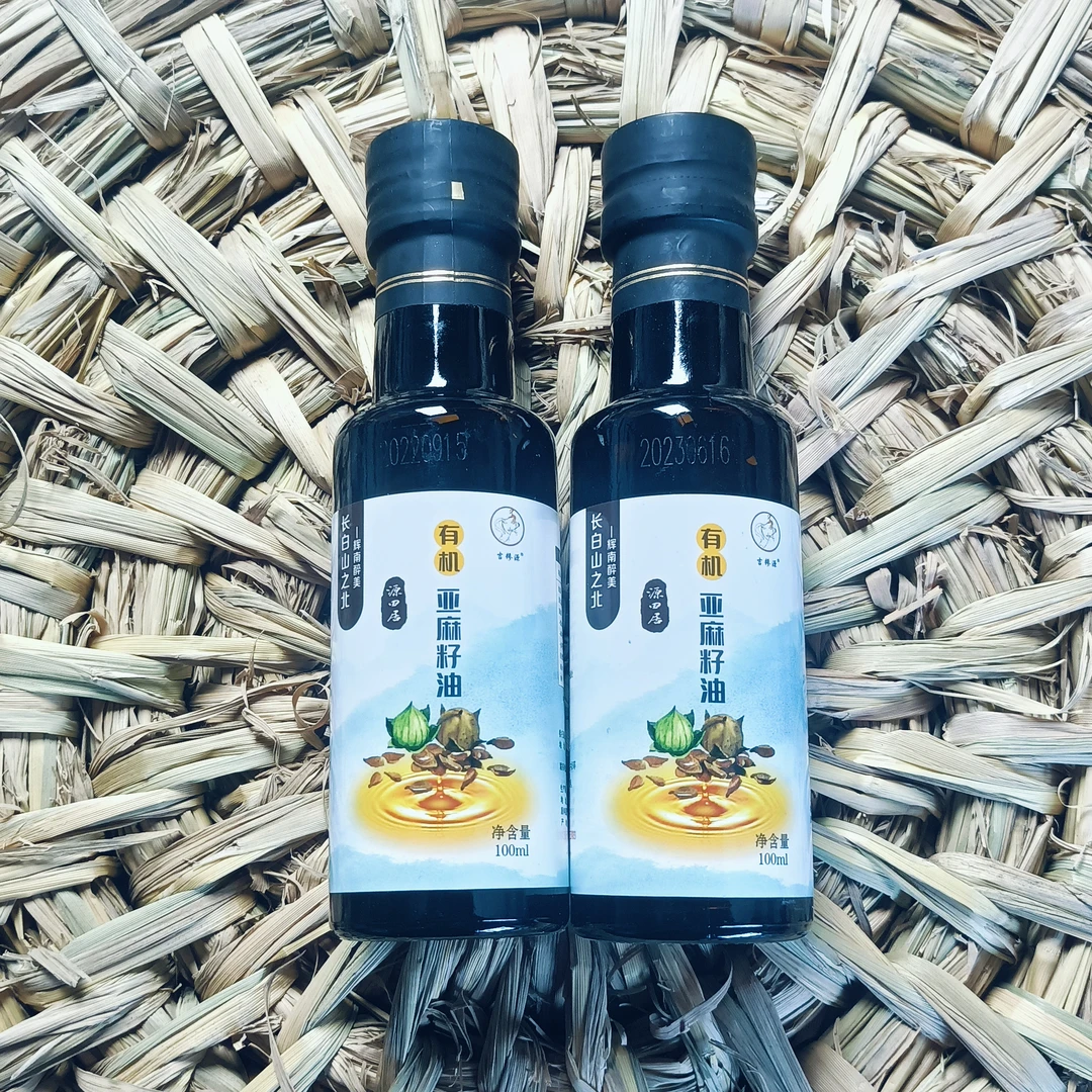 [辉南驻村书记推荐]东北特产长白山寒地精选亚麻籽油