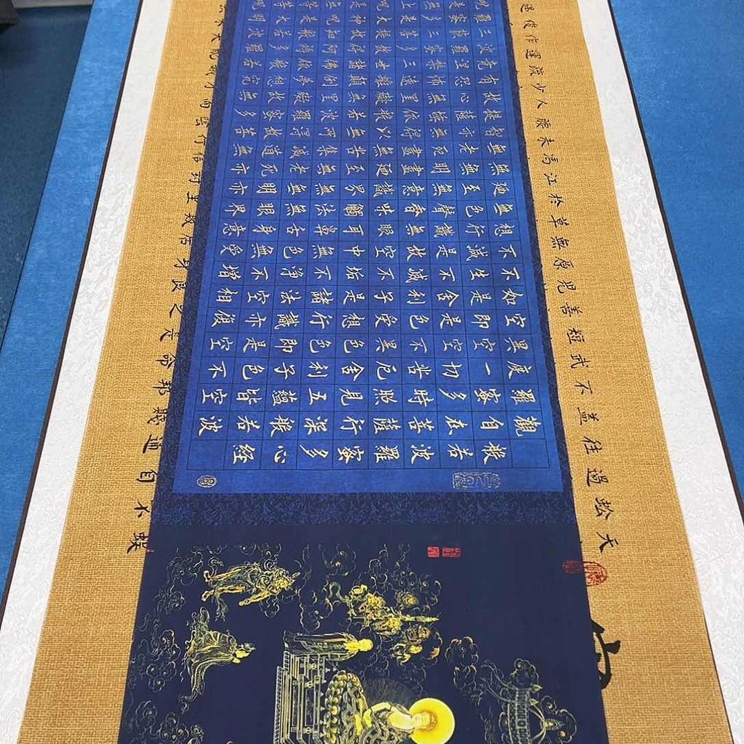 书法纯手写 140✖️35堵立国