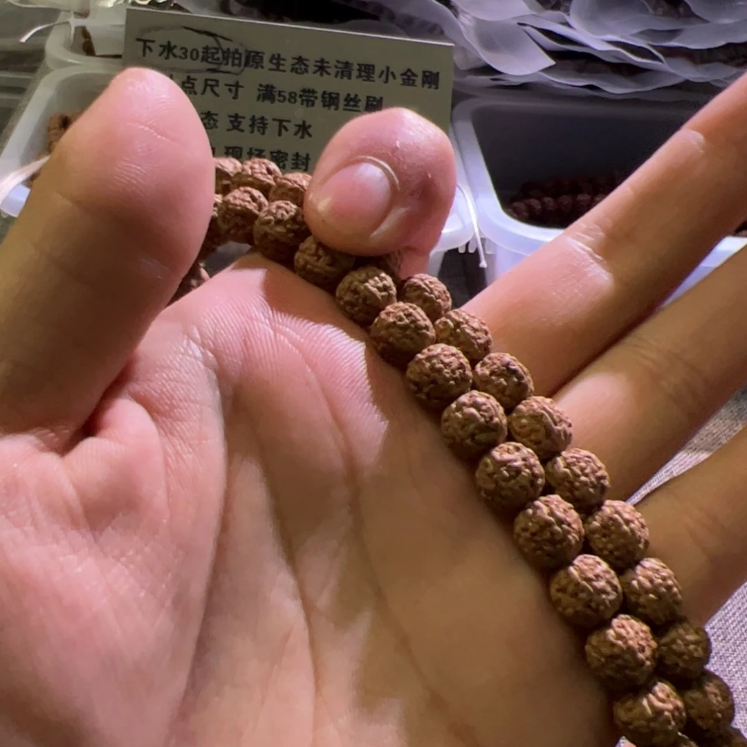 吊坠金刚菩提闷墩龙小金刚108精挑去黄尺寸8+