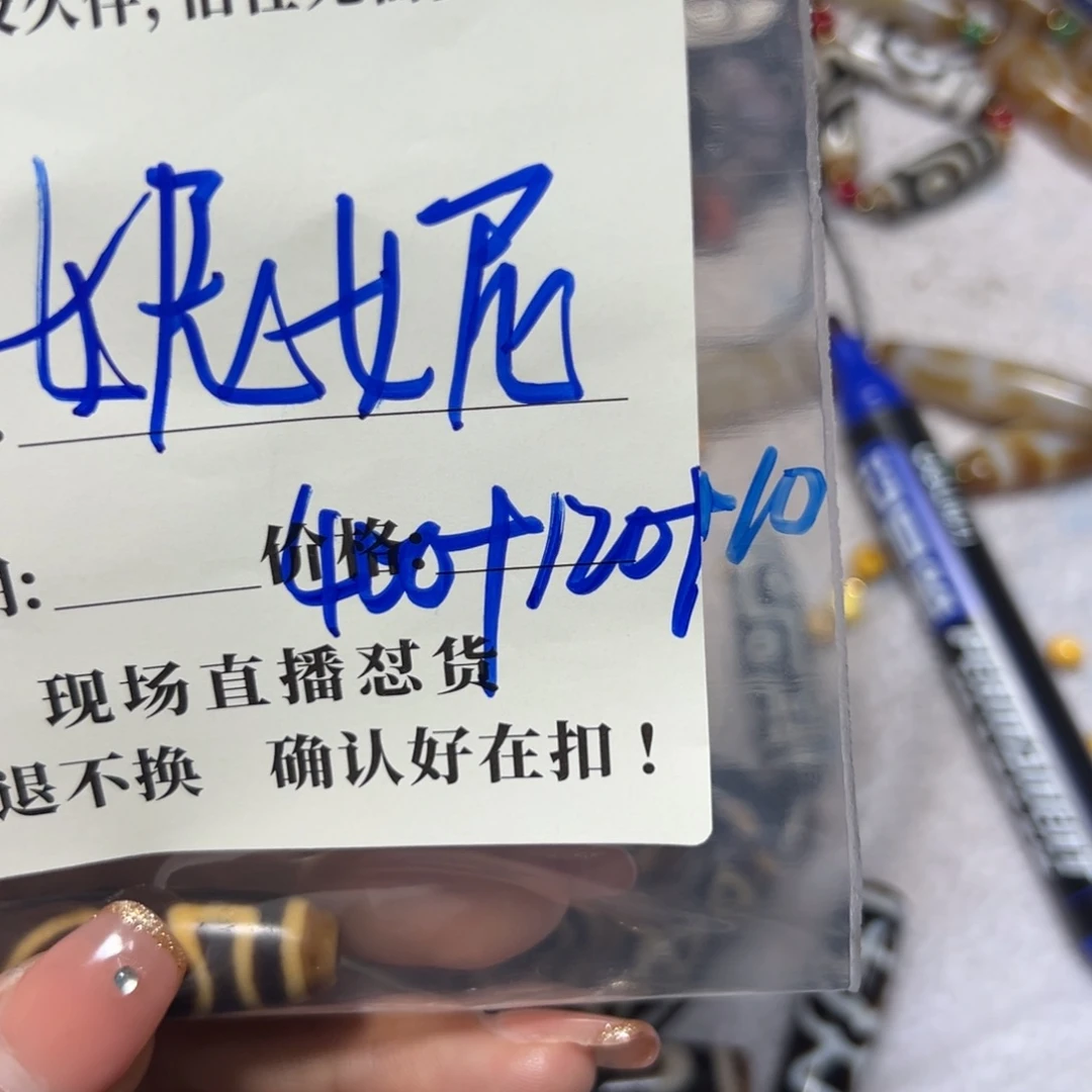 石英石铁合金妮*?珠子珠子珠子