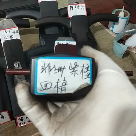 夏**语血檀檀木方料一个
