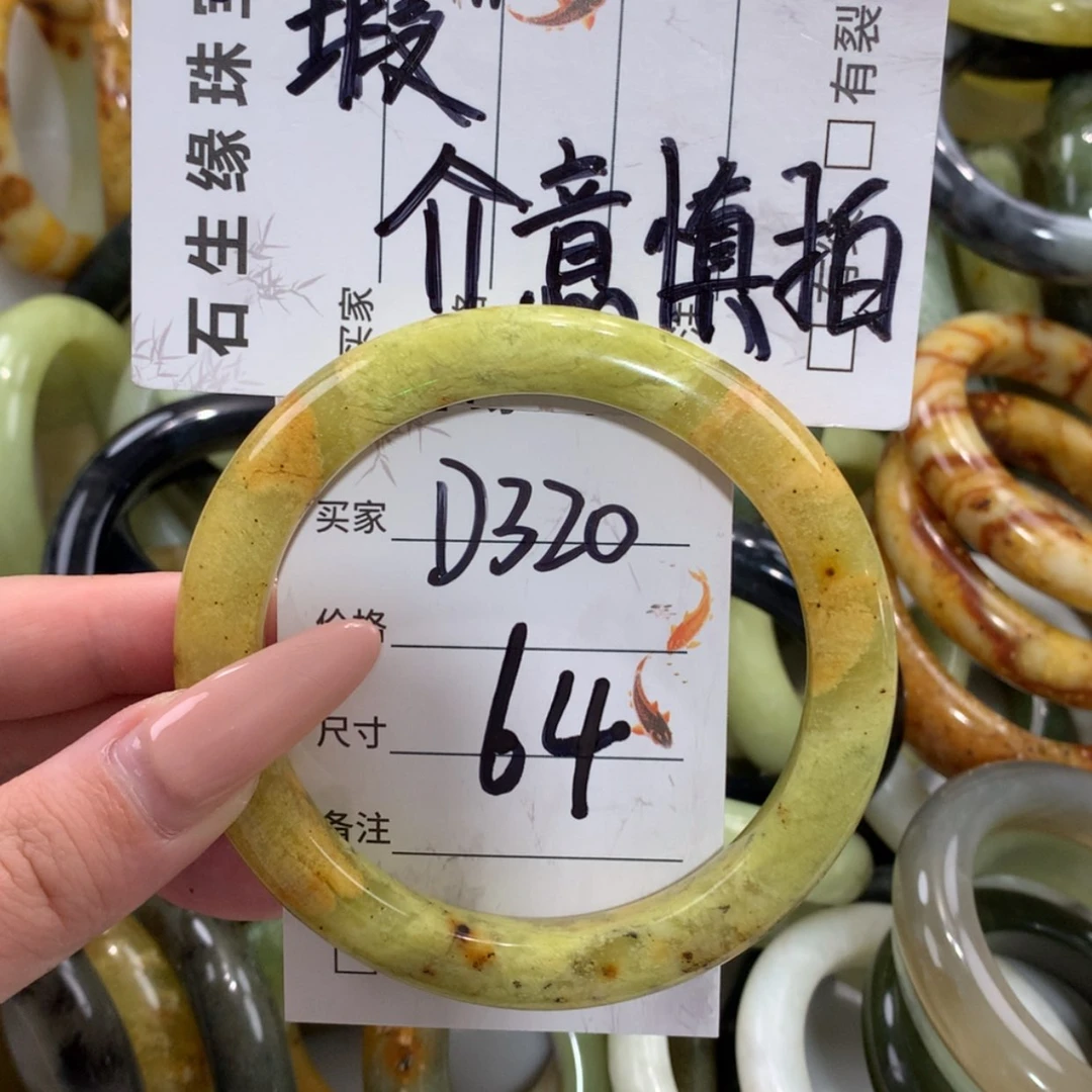 【闪购商品】未镶嵌蛇纹石玉手镯