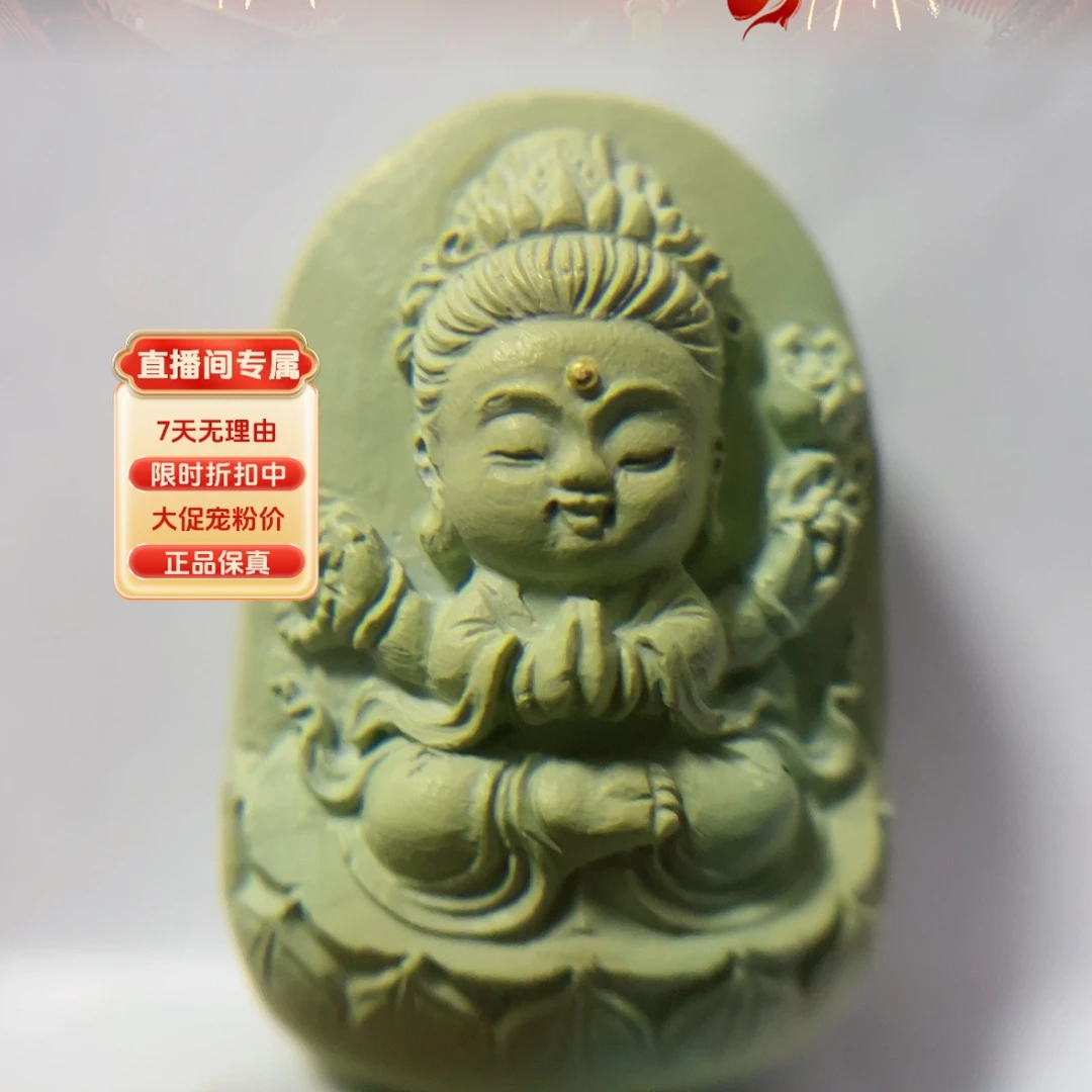 绿松石配饰18K金镶嵌