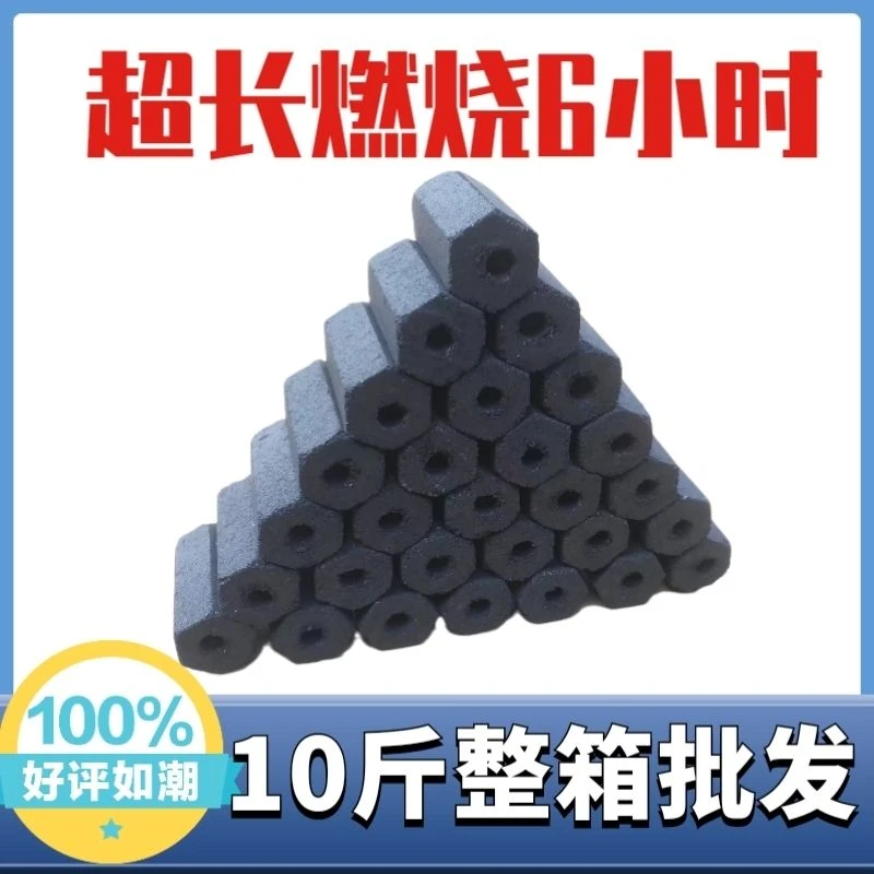 专用机制果木炭六棱滴油不起火碳高温耐烧工厂加厚烧烤炉