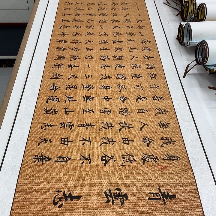 书法青云志李淦……