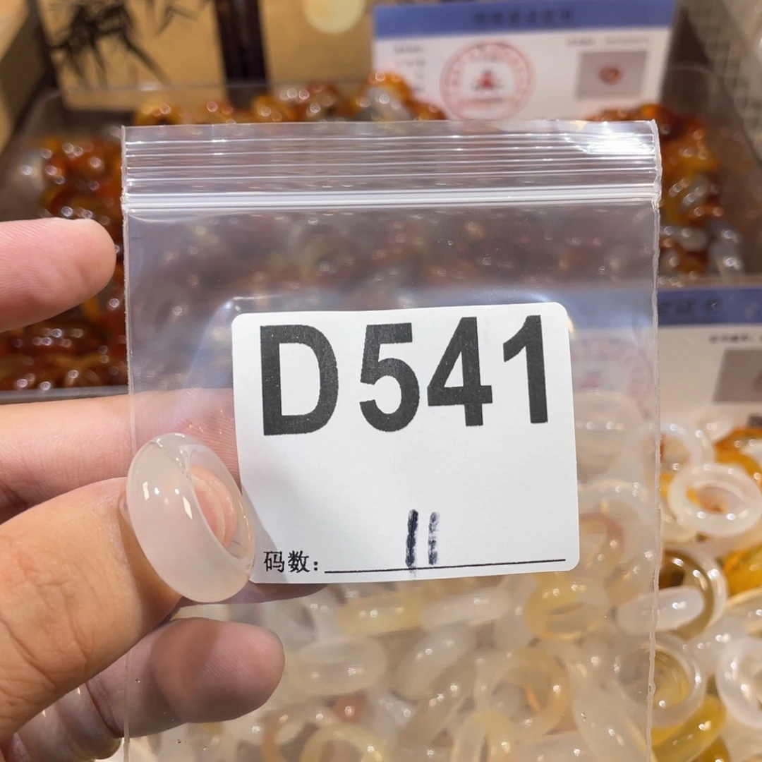未镶嵌戒指玛瑙/玉髓541
