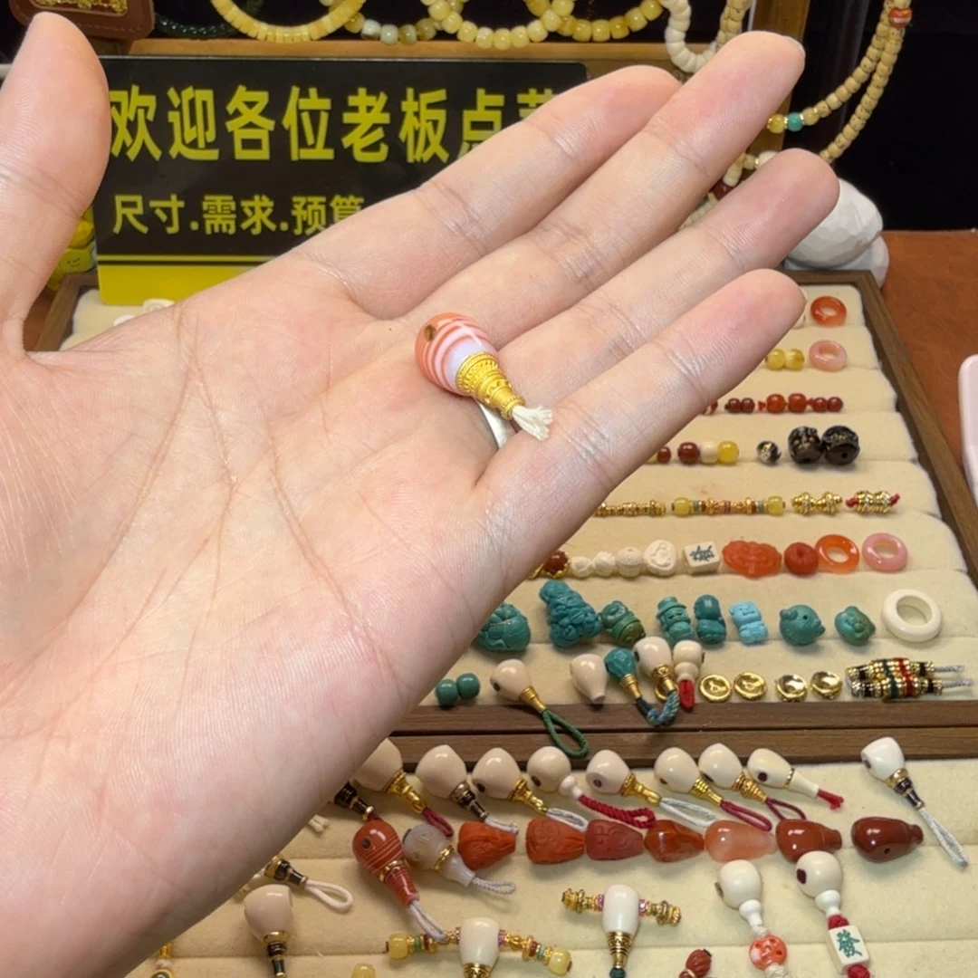 爱***芬由米文玩 直播间链接