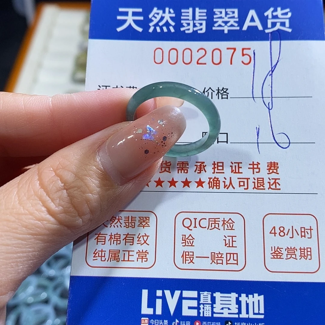 翡翠未镶嵌戒指翡翠