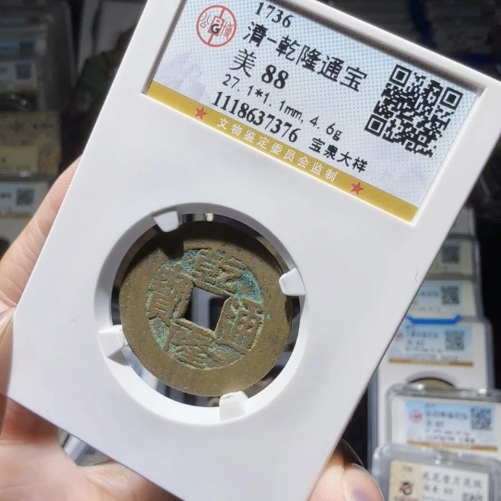 铜As历朝历代……7376