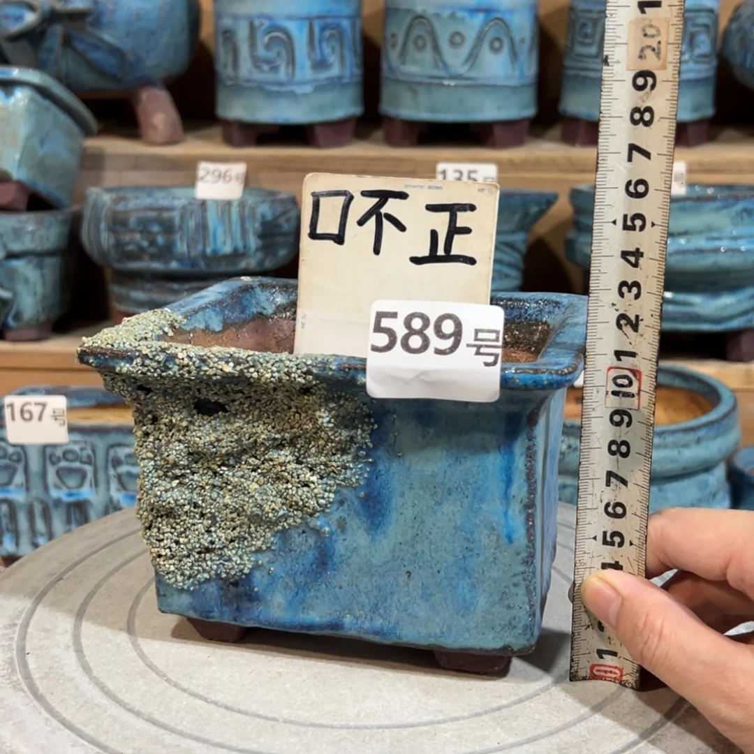 尚雅陶坊多肉花盆，内口13×11