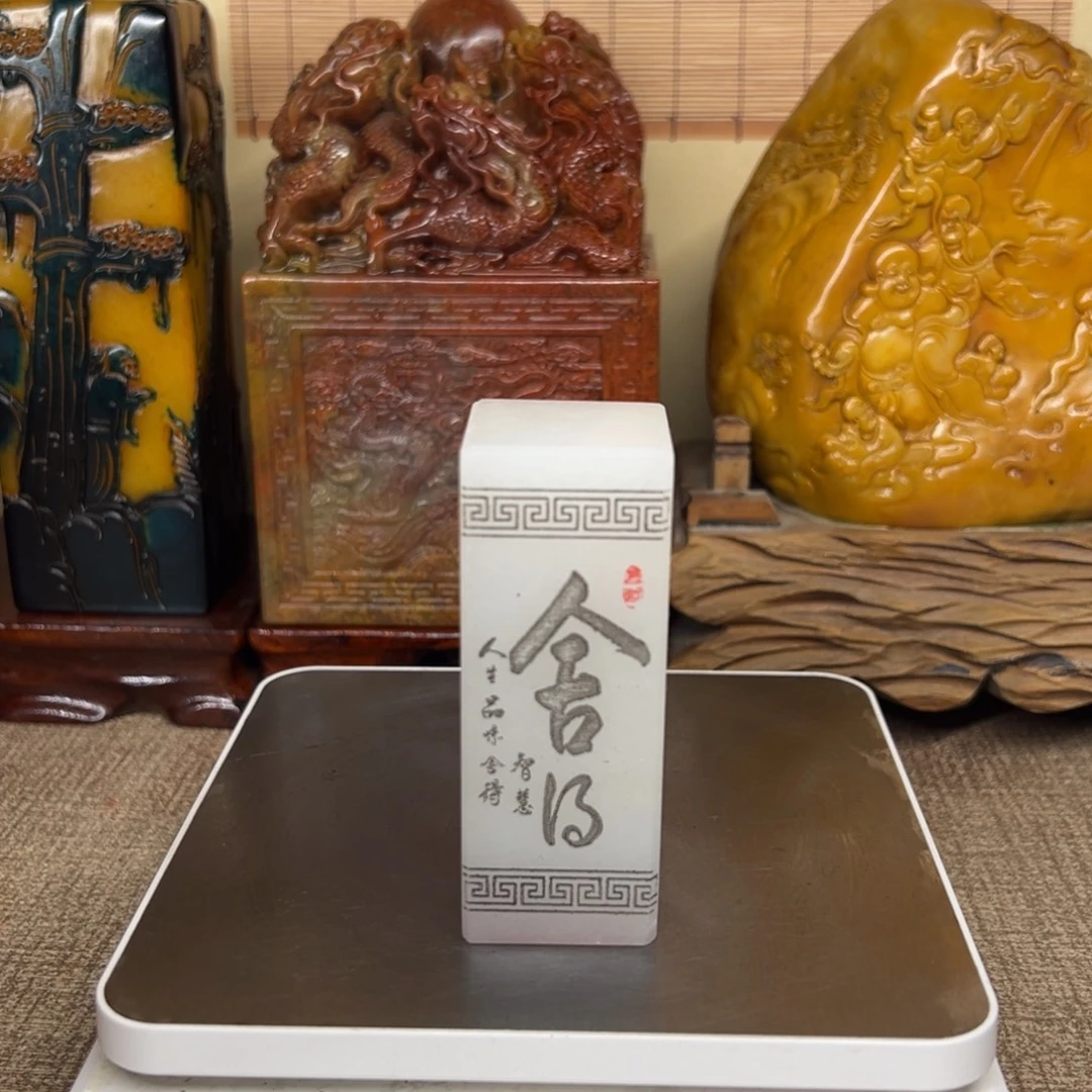 印石寿山石精品印章