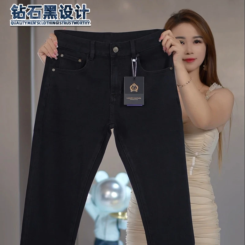 钻石黑纯黑色牛仔裤男士秋季新款潮流修身商务裤弹力欧货轻奢裤子