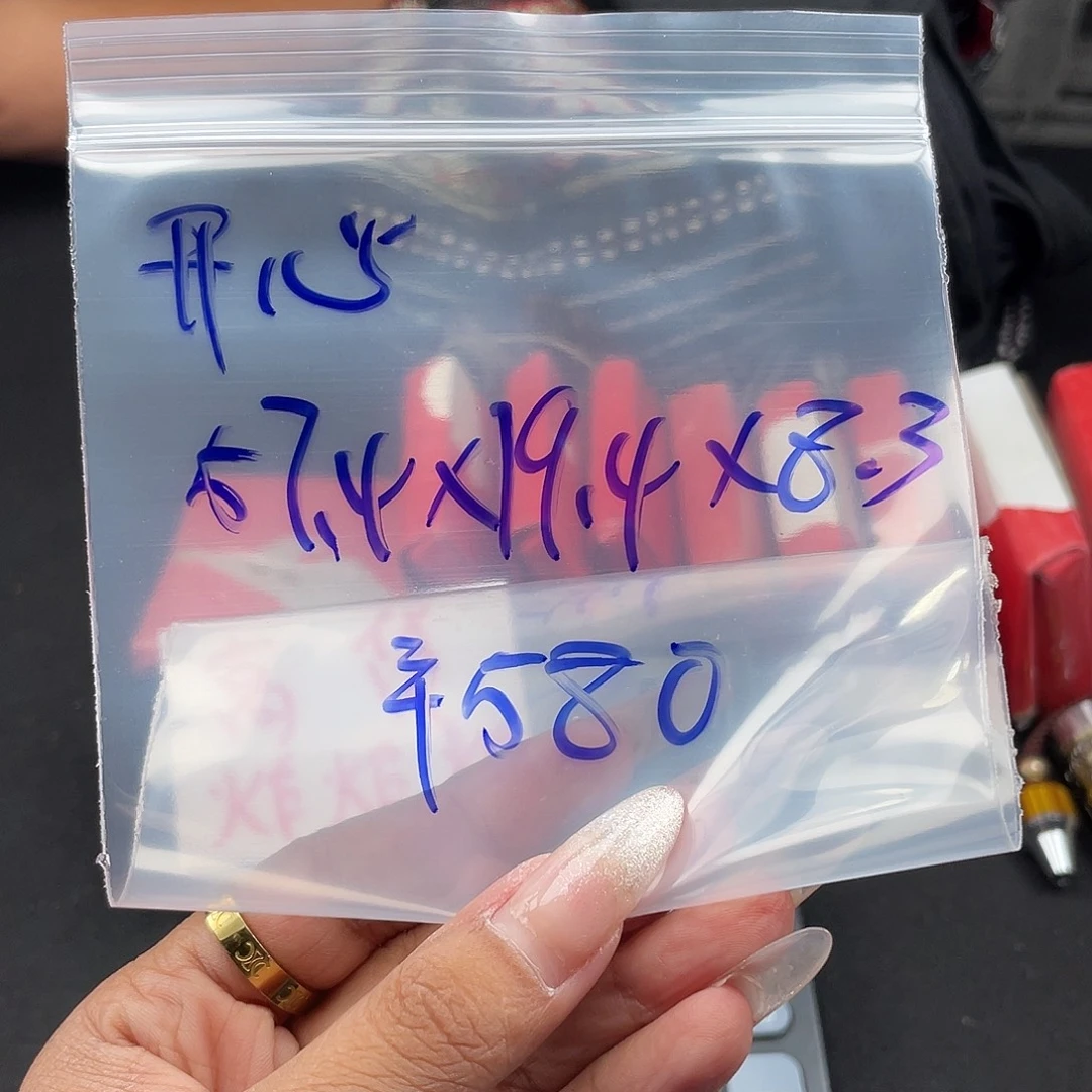 开***妈所见即所得碧玺（处理）所见即所得