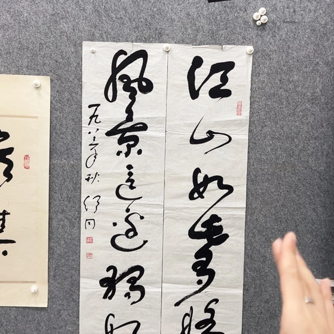 书法书法精品一副